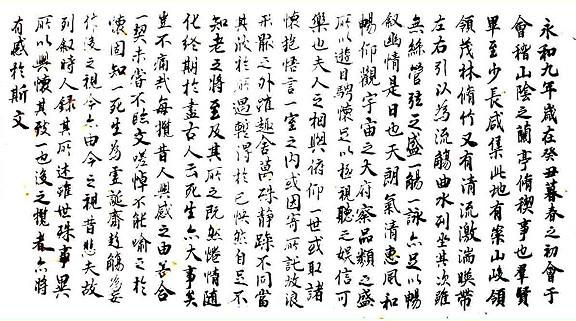 基于高光谱成像技术的字迹鉴定检测算法和实验研究